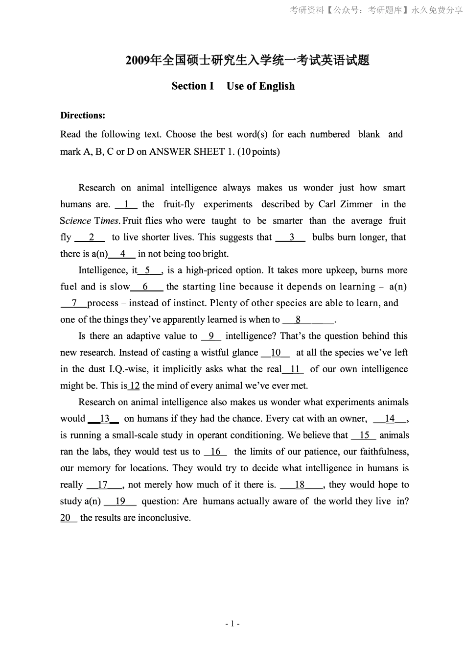 2009年考研英语真题（jiaoyupan.com教育盘）(1).pdf_第2页