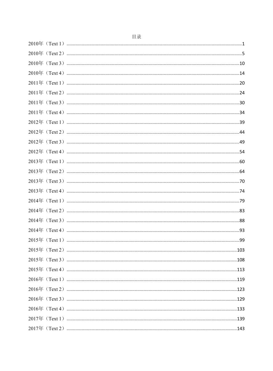 2022考研英语手译本--英语一10-20.pdf_第1页