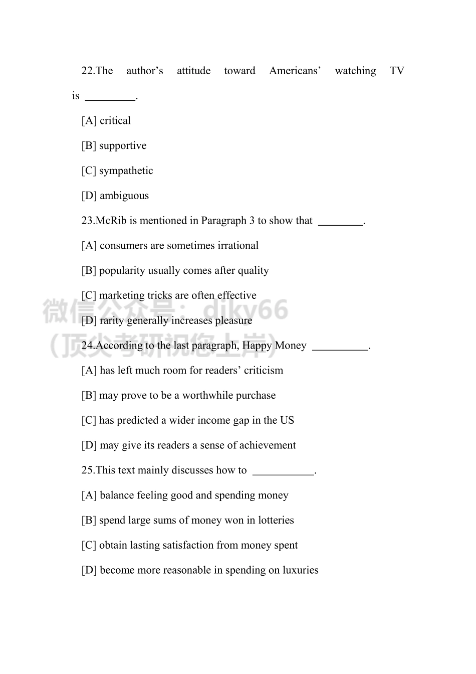 2014英语二阅读真题英语考研资料免费分享(1).pdf_第3页