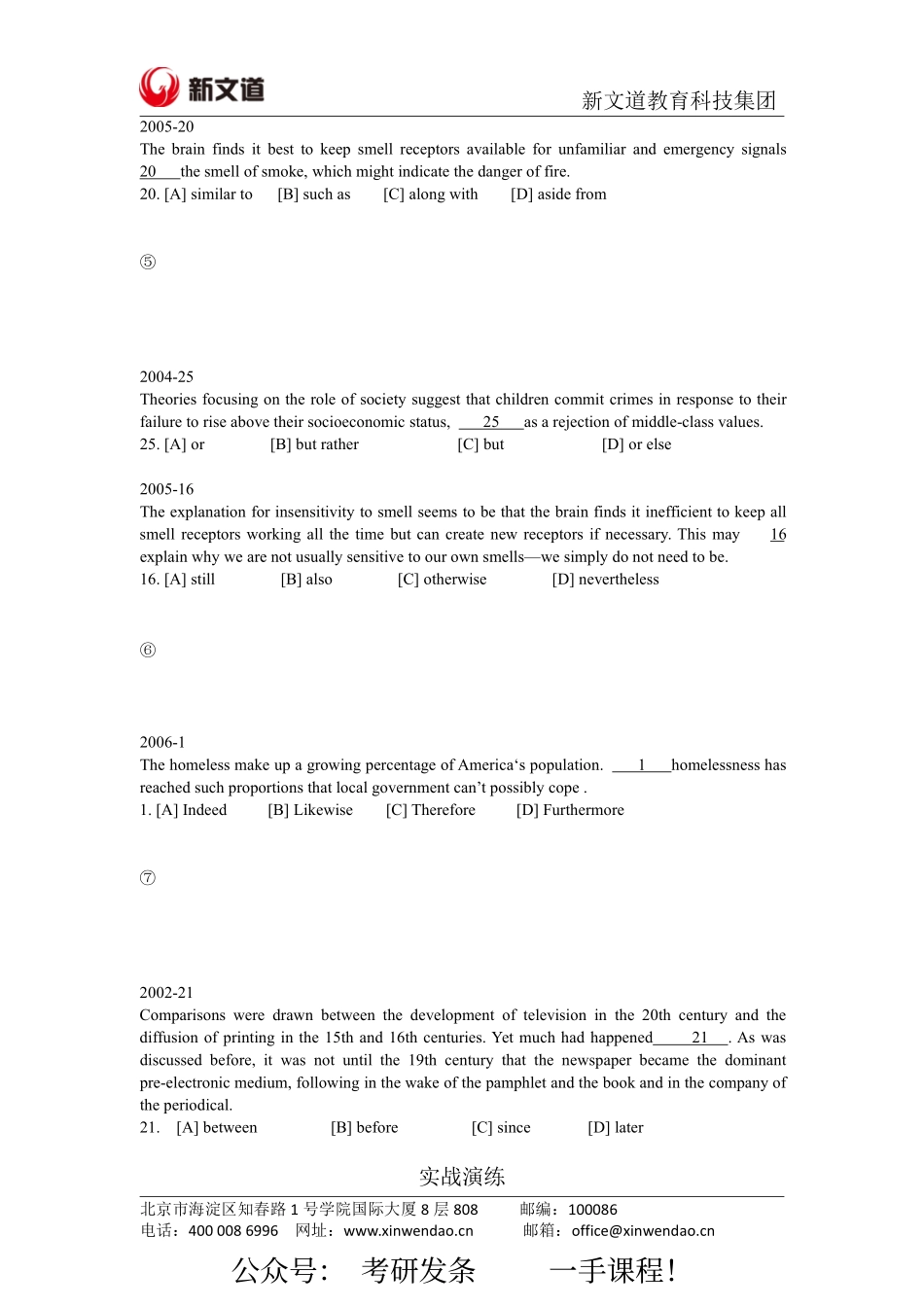 2022考研英语一完型填空讲义.pdf_第3页