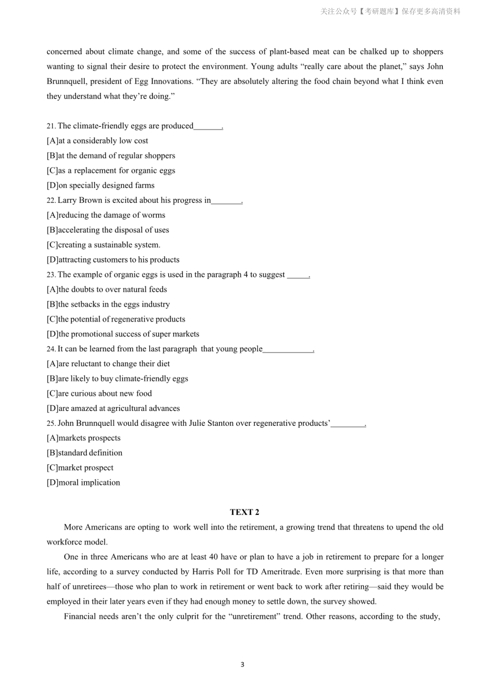 2022年考研英语二真题.pdf_第3页