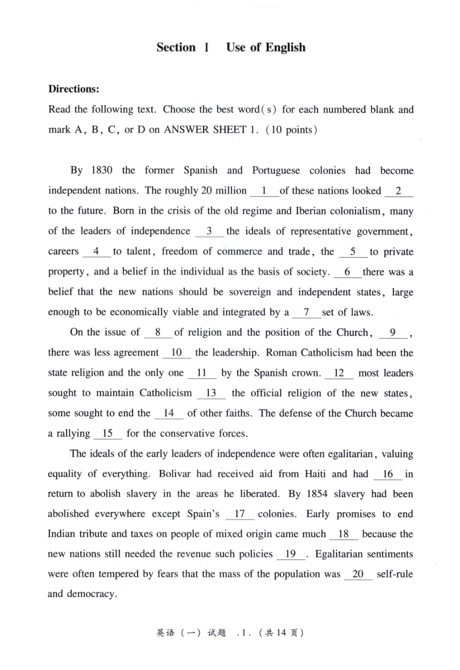 2007英语一真题【无水印】分享【jiaoyupan.com教育盘】(1).pdf_第2页