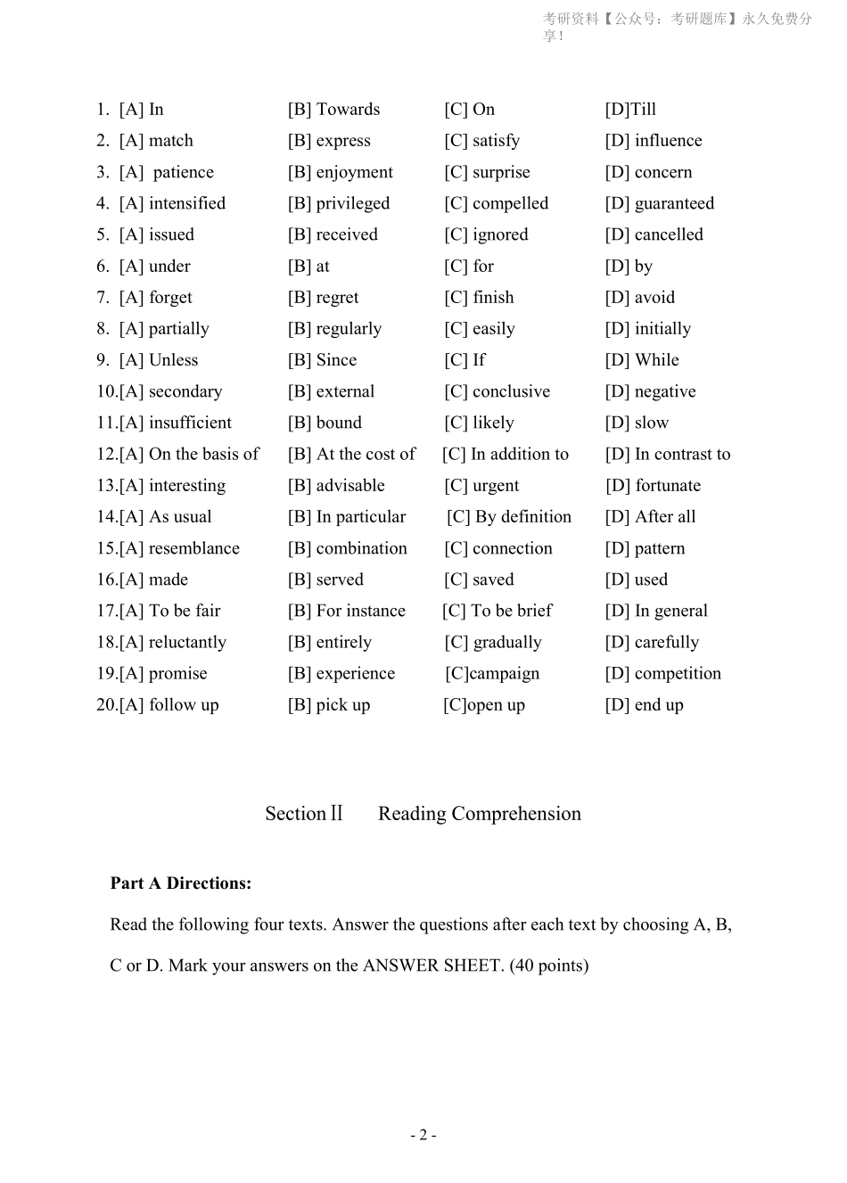 2020年考研英语一真题(1).pdf_第3页