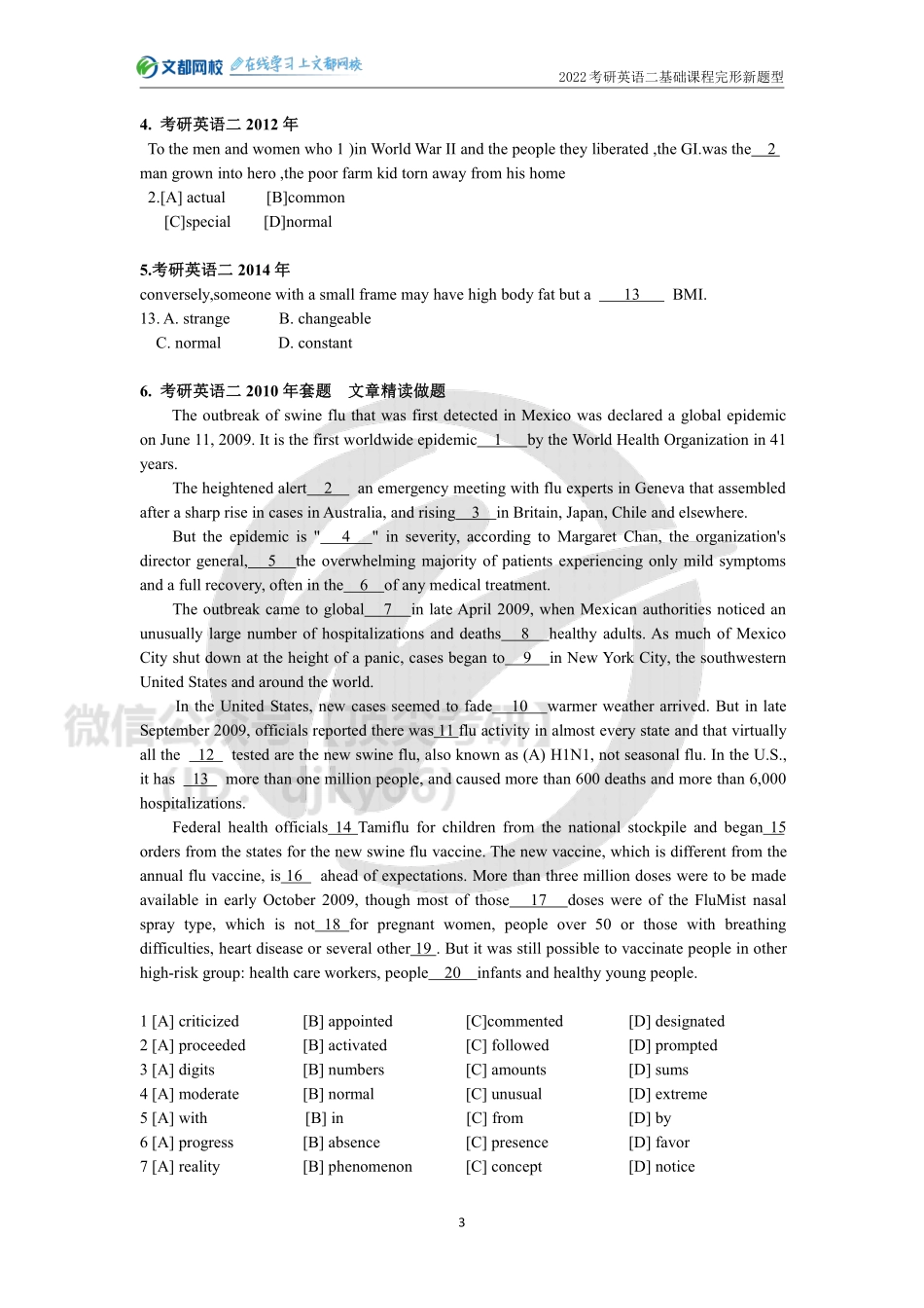 2022考研英语二基础课程完形新题型讲义[途鸟吧论坛 www.tnbzs.com].pdf_第3页
