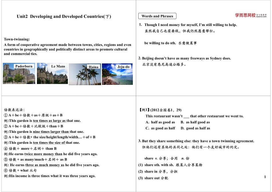 Unit2DevelopingandDevelopedCountries（下）.pdf_第1页