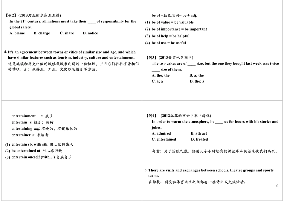 Unit2DevelopingandDevelopedCountries（下）.pdf_第2页