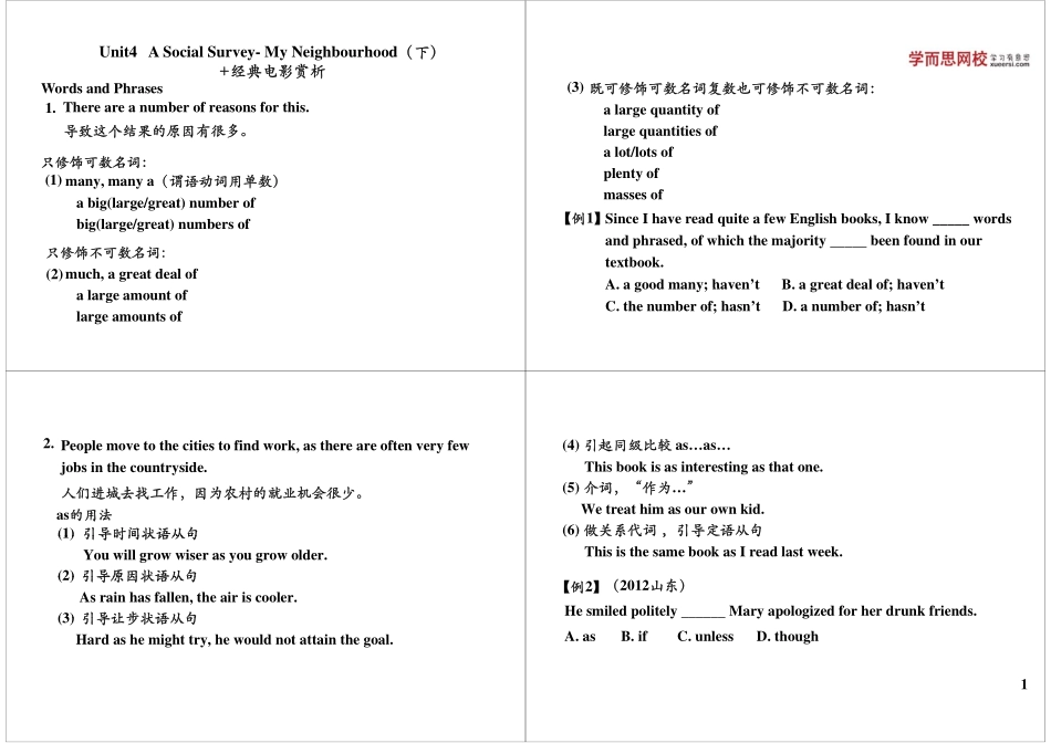Unit4 A Social Survey- My Neighbourhood（下）+经典电影赏析.pdf_第1页