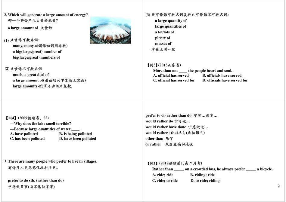 Unit6OldandNew（下）.pdf_第2页