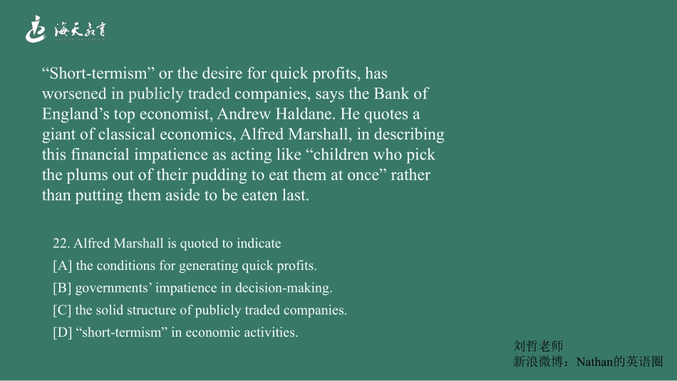 冲刺刷题.pptx-（阅读真题）英语考研资料免费分享.pdf_第2页