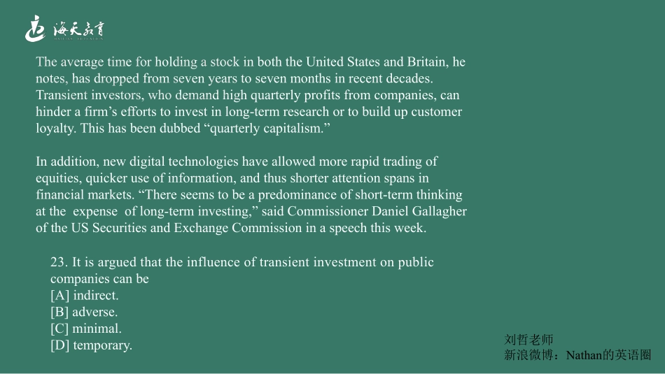 冲刺刷题.pptx-（阅读真题）英语考研资料免费分享.pdf_第3页