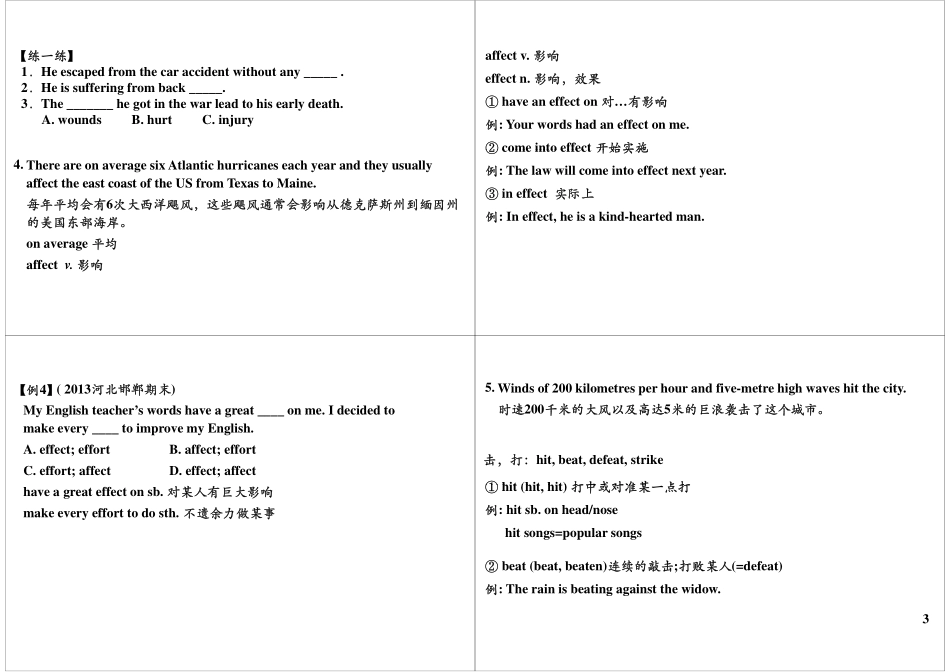 Unit3TheViolenceofNature（上）.pdf_第3页