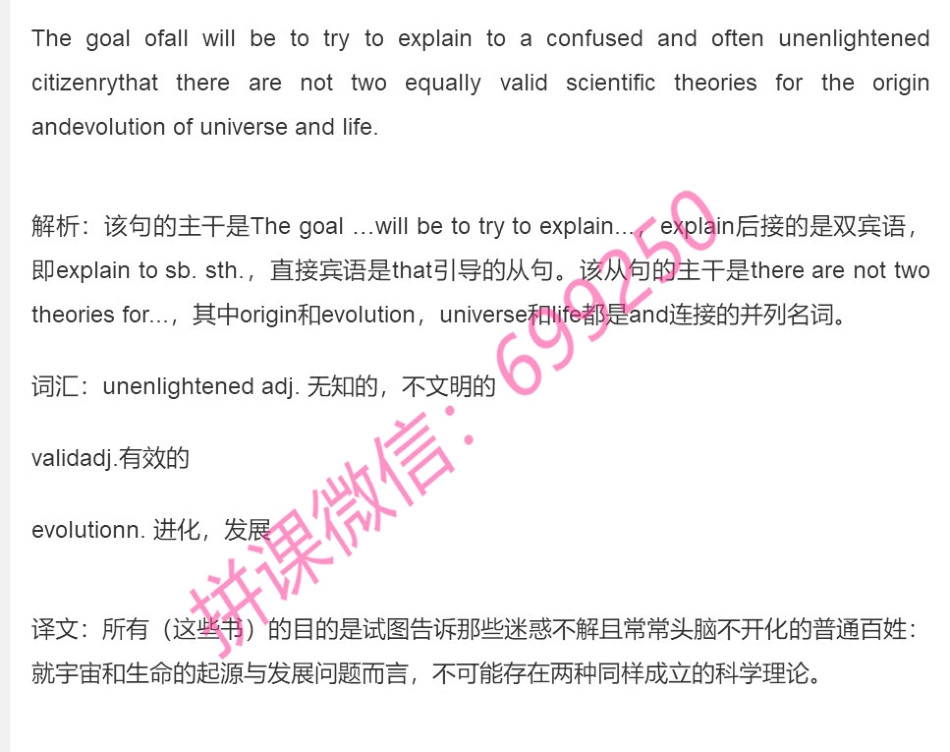 30Day30你思考过宇宙的起源吗？.pdf_第1页