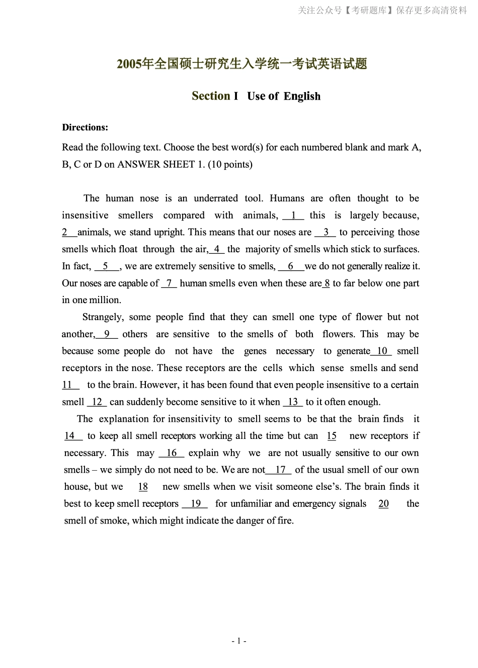 2005年考研英语真题(1).pdf_第2页