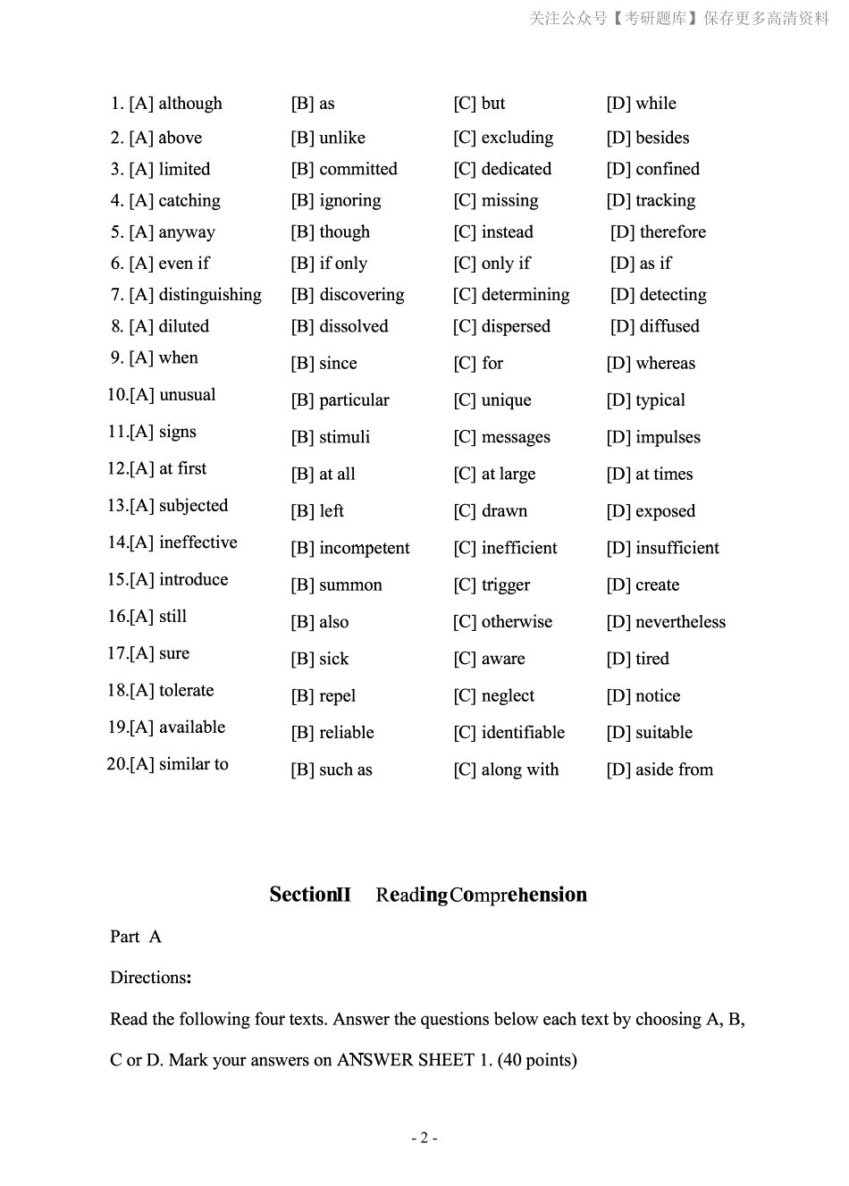 2005年考研英语真题(1).pdf_第3页