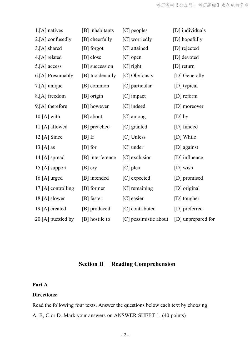 2007年考研英语真题（jiaoyupan.com教育盘）(1).pdf_第3页