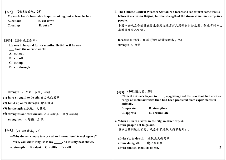Unit4SandstormsinAsia（上）.pdf_第2页
