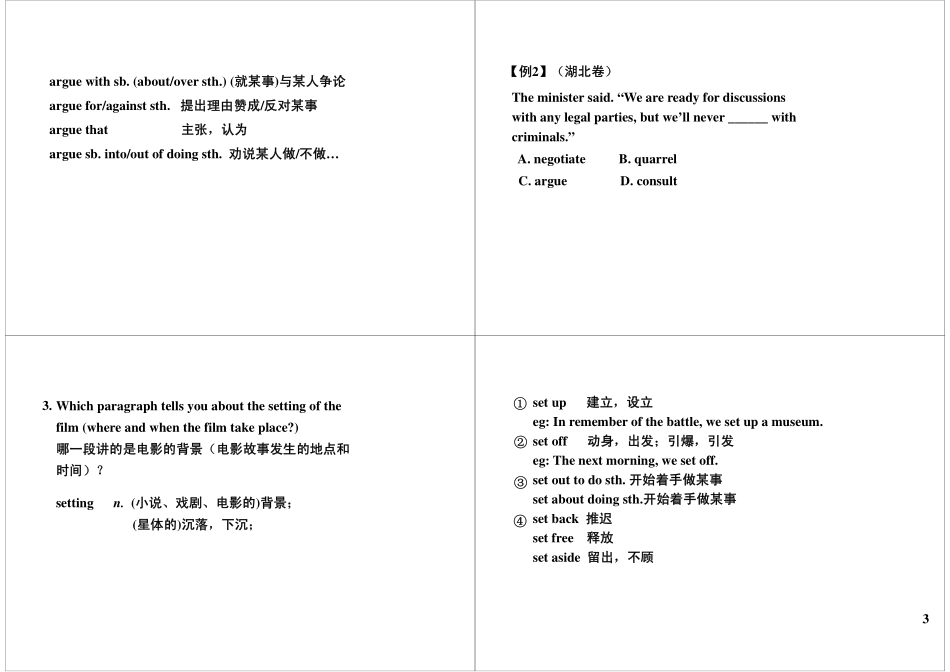 Unit6 Films and TV Programmes（下）+经典电影赏析.pdf_第3页