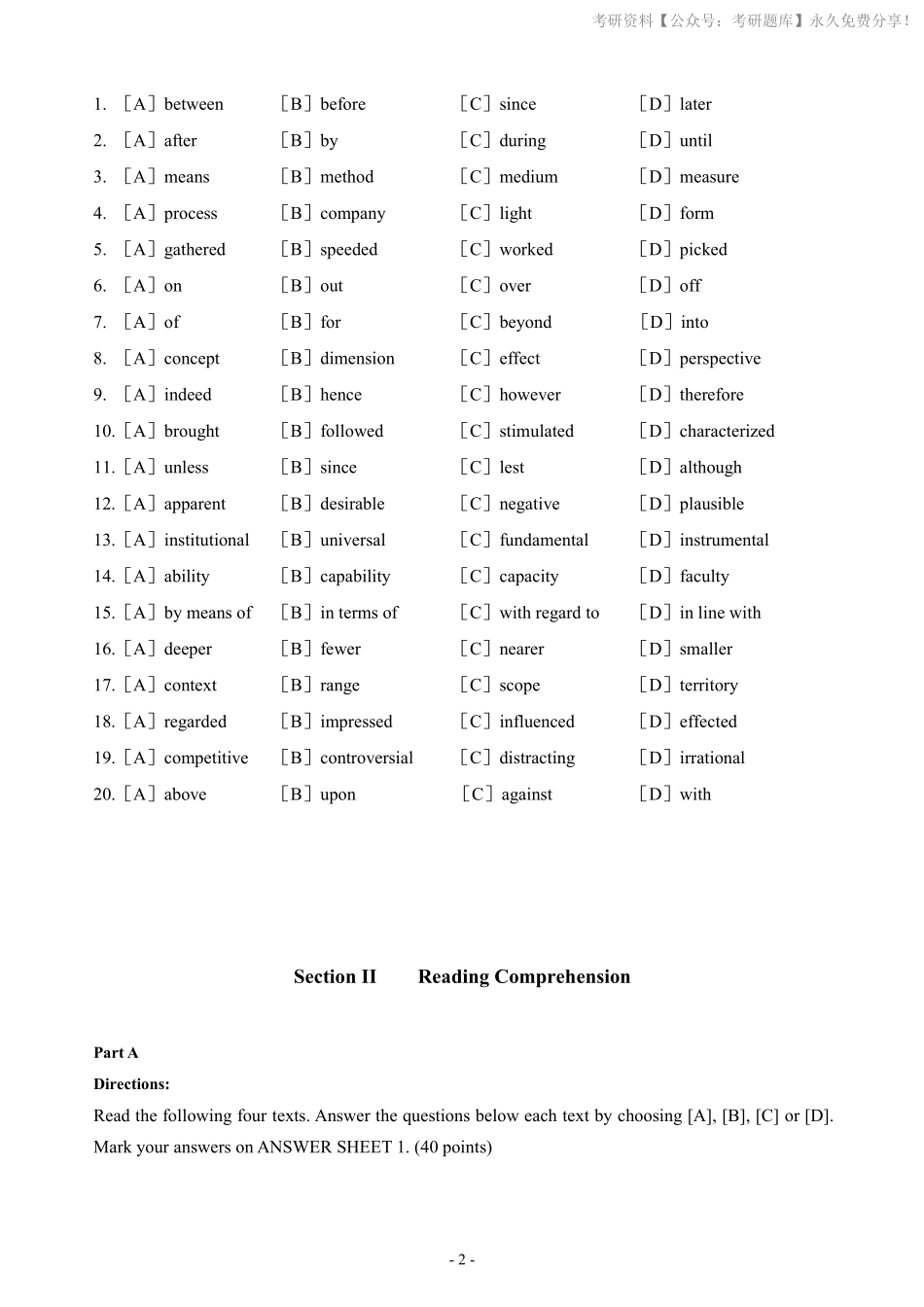 2002年考研英语真题（jiaoyupan.com教育盘）(1).pdf_第3页