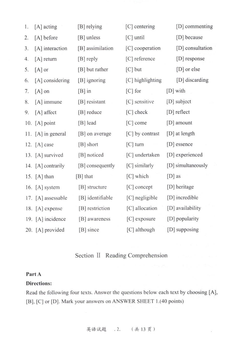 2004英语一真题【无水印】分享(1).pdf_第3页