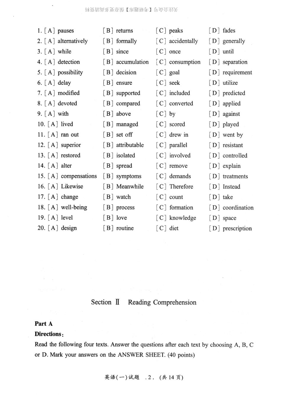 2021年考研英语一真题(1).pdf_第3页