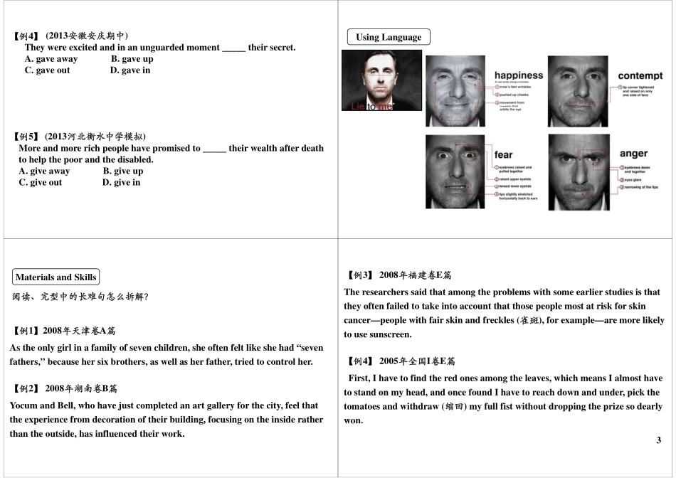 第5讲Unit3BodyLanguageandNonverbalCommunication（上）.pdf_第3页