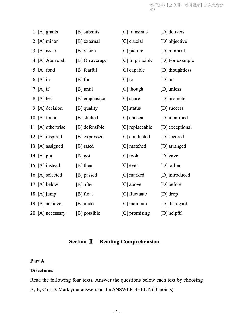 2013年考研英语一真题(1).pdf_第3页