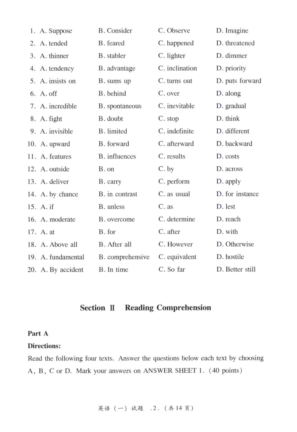 2009英语一真题【无水印】分享(1).pdf_第3页