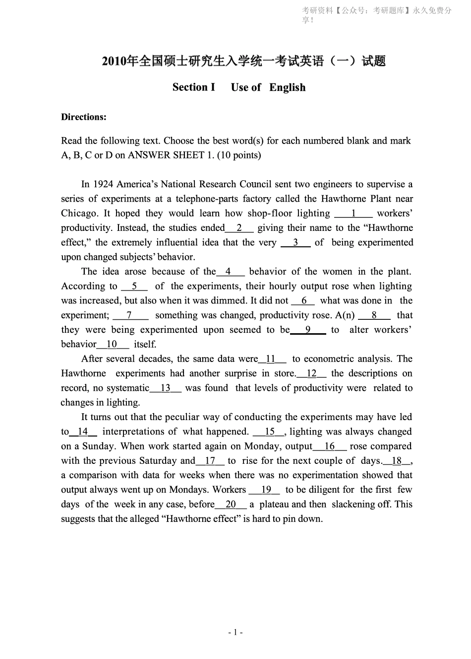 2010年考研英语一真题(1).pdf_第2页