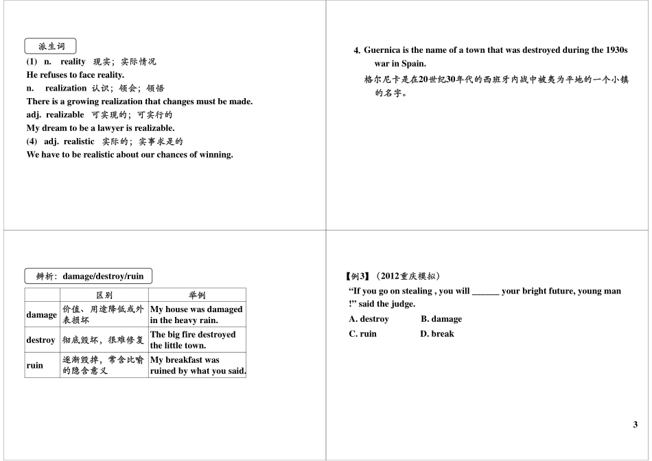 Unit4 Fine Arts-Western, Chinese and Pop Arts（下）+经典电影赏析.pdf_第3页