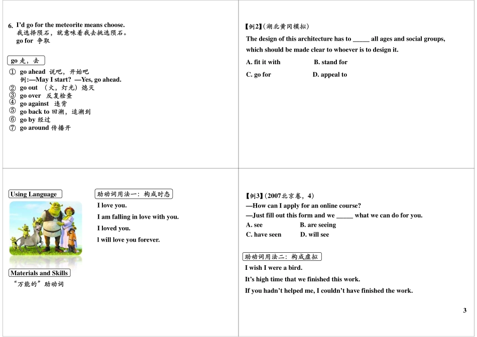 Unit6UnexplainedMysteriesoftheNaturalWorld（下）.pdf_第3页