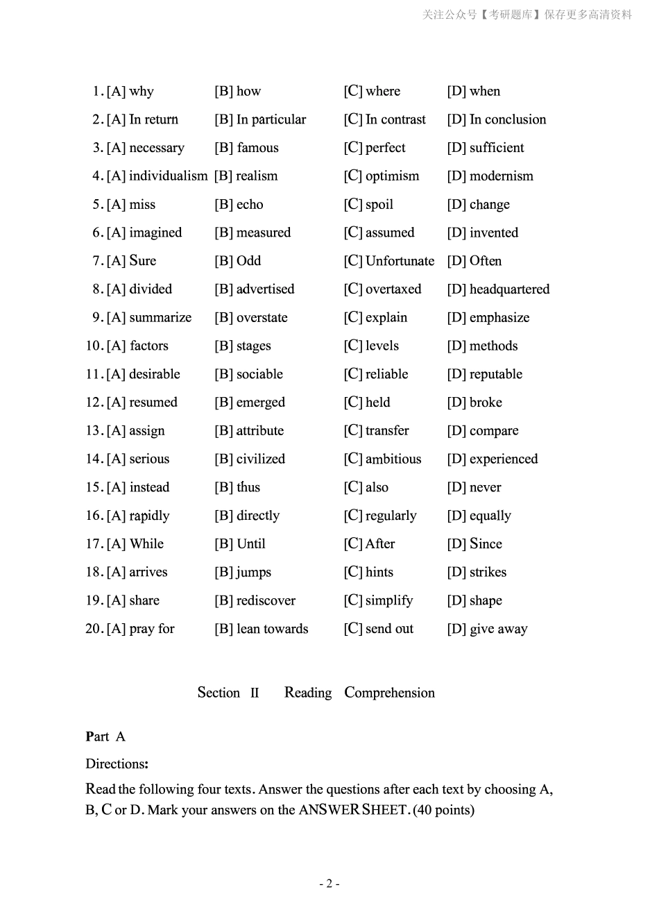 2016年考研英语二真题(1).pdf_第3页
