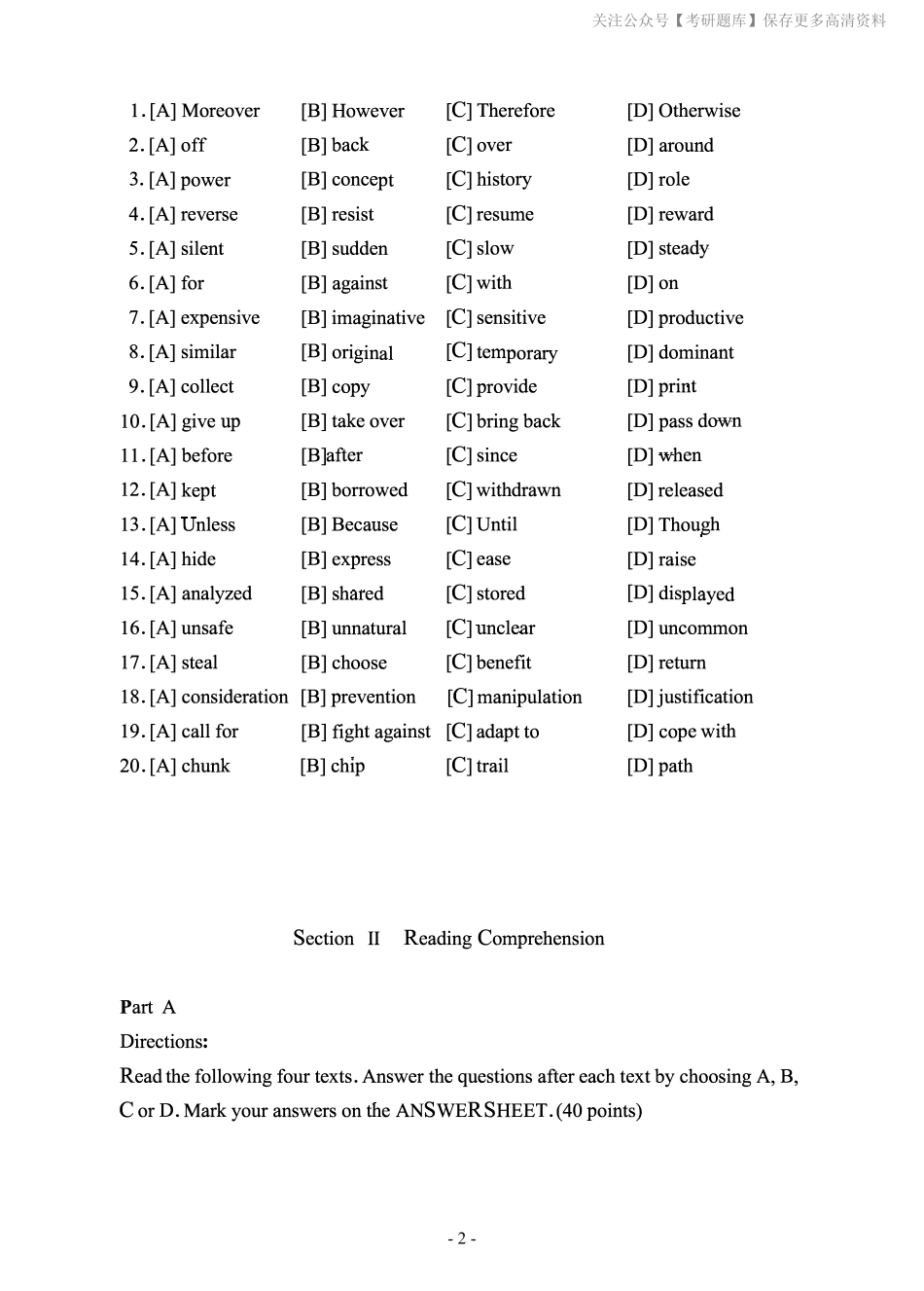 2013年考研英语二真题(1).pdf_第3页