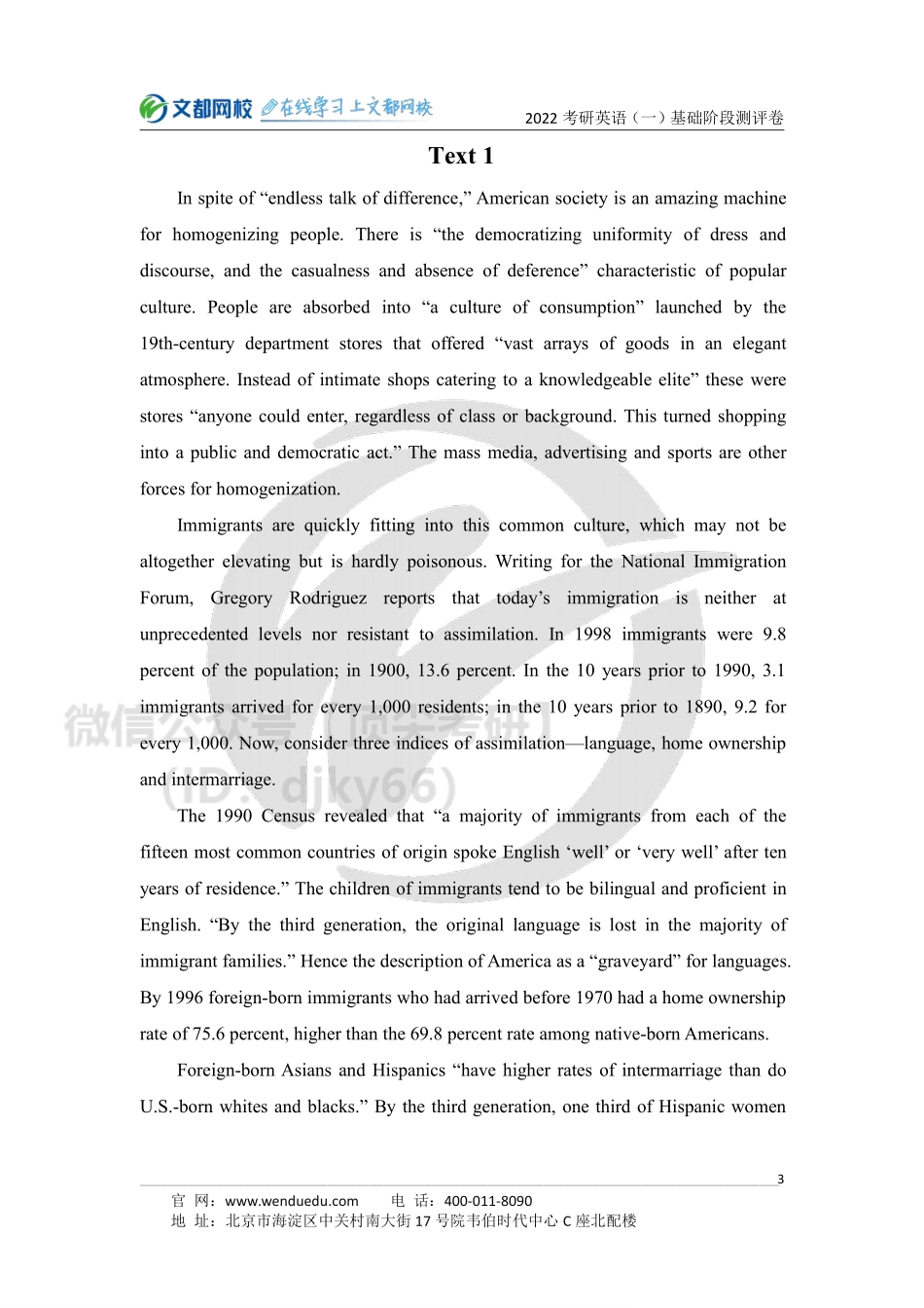 2022考研英语一基础阶段测评卷[途鸟吧论坛 www.tnbzs.com].pdf_第3页