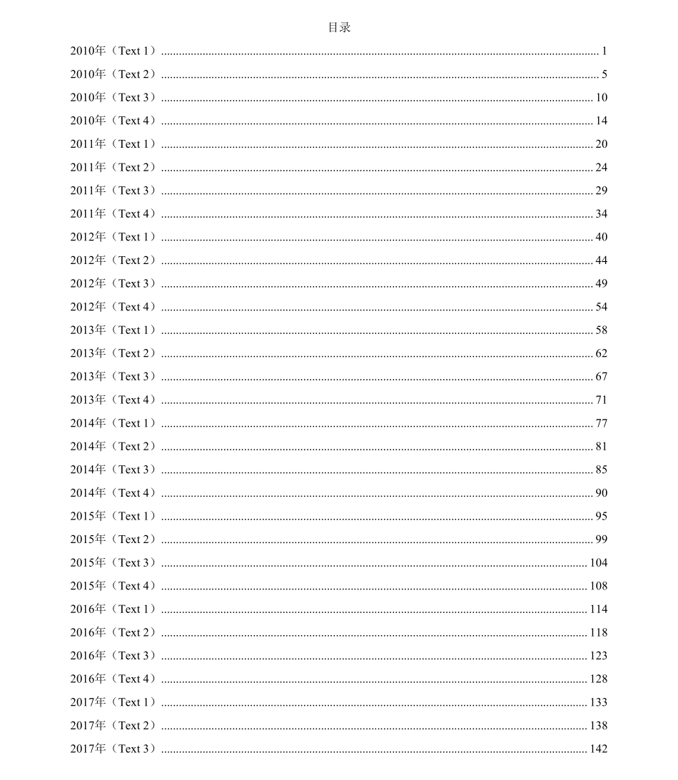 2022考研英语手译本--英语二10-20.pdf_第1页