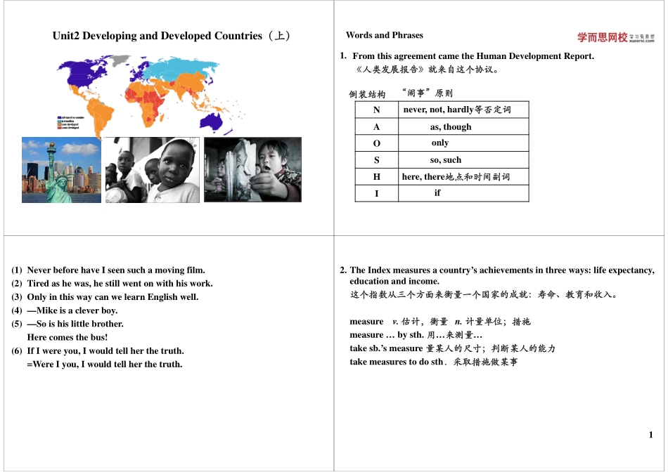 Unit2DevelopingandDevelopedCountries（上）.pdf_第1页