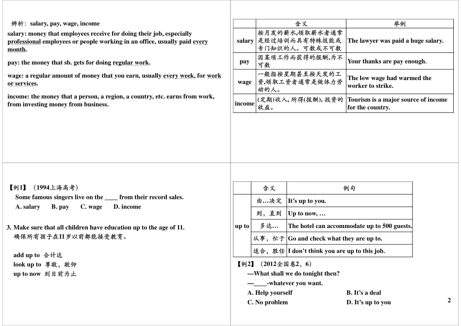 Unit2DevelopingandDevelopedCountries（上）.pdf_第2页