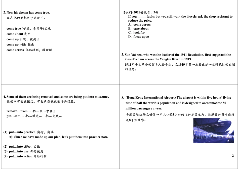 Unit6OldandNew（上）.pdf_第2页