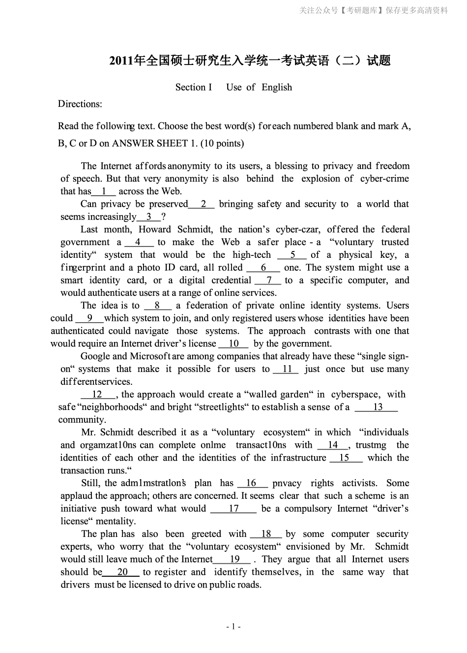 2011年考研英语二真题(1).pdf_第2页