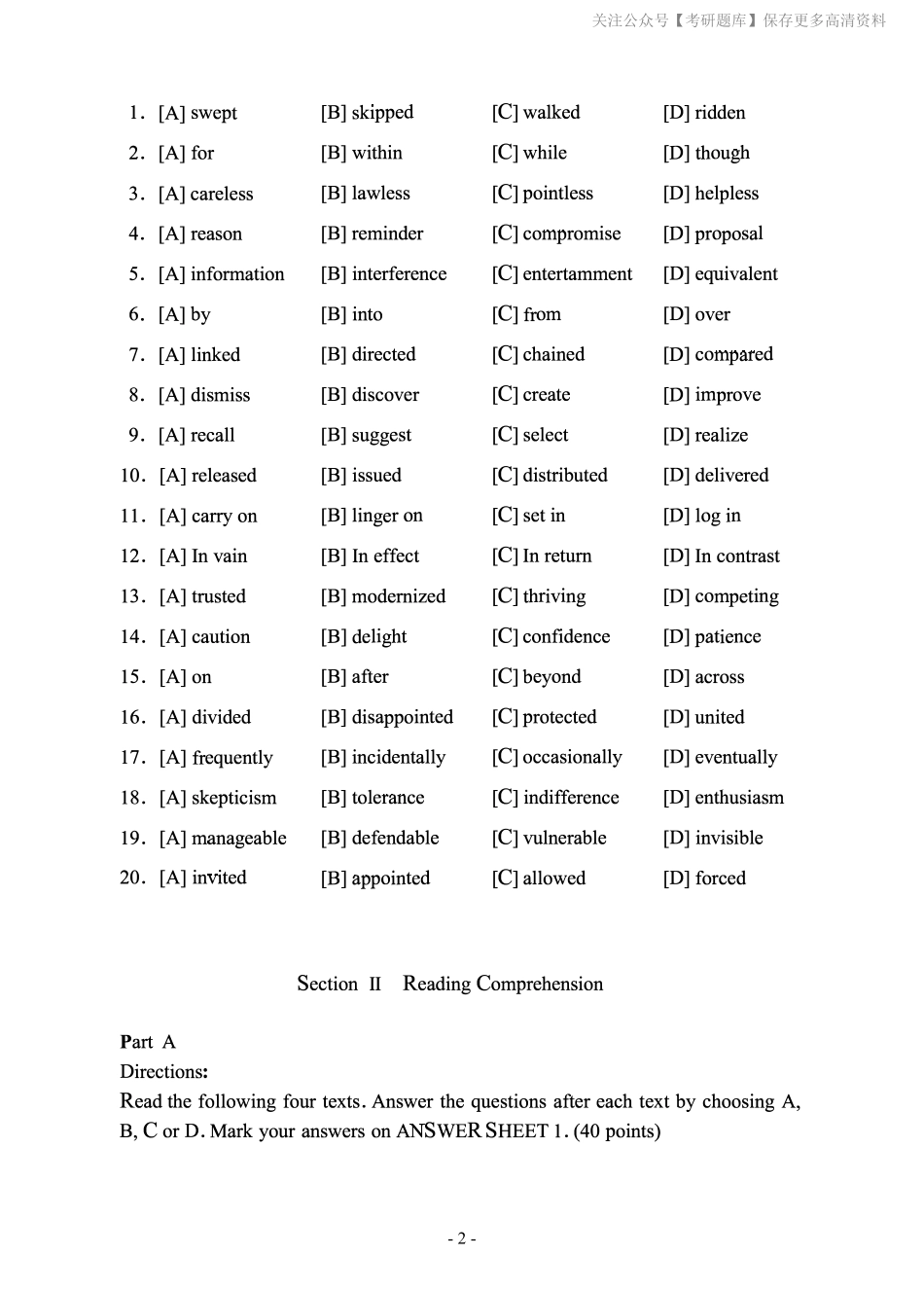 2011年考研英语二真题(1).pdf_第3页