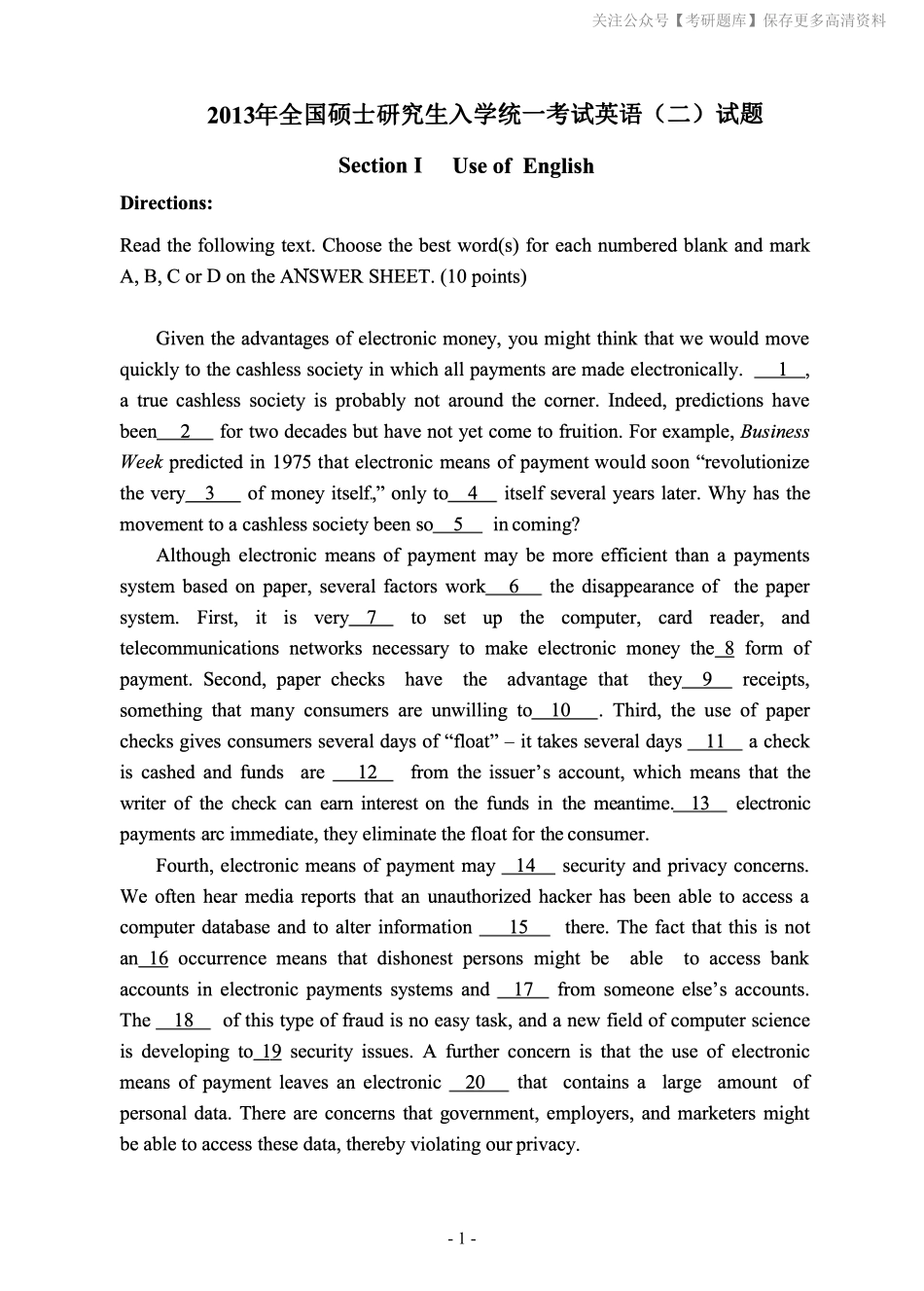 2013年考研英语二真题(1).pdf_第2页