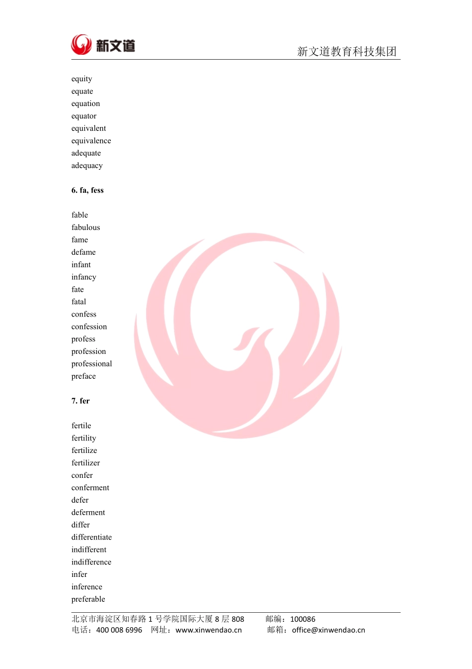 词汇提高.pdf_第2页