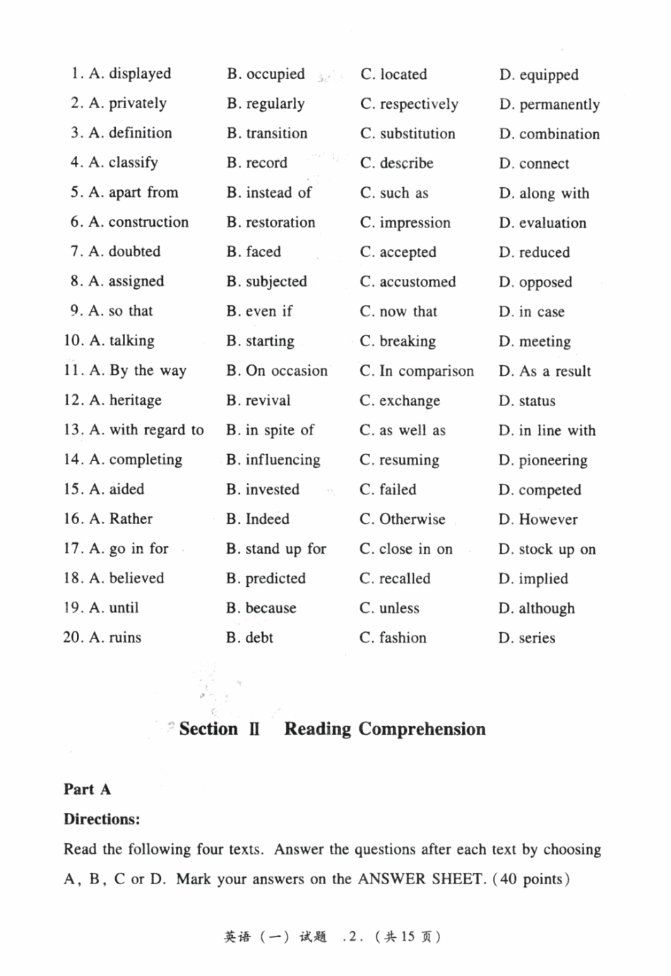 2023年考研英语一真题【高清无水印】(1).pdf_第3页