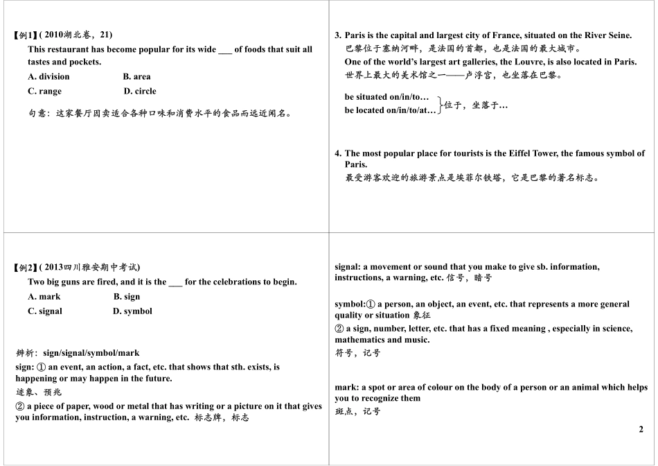 Unit1Europe（上）.pdf_第2页