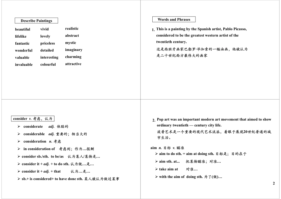 Unit4 Fine Arts-Western, Chinese and Pop Arts（上）+语法精讲.pdf_第2页