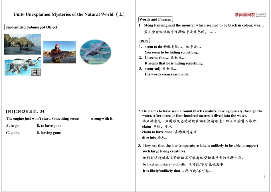 Unit6UnexplainedMysteriesoftheNaturalWorld（上）.pdf_第1页