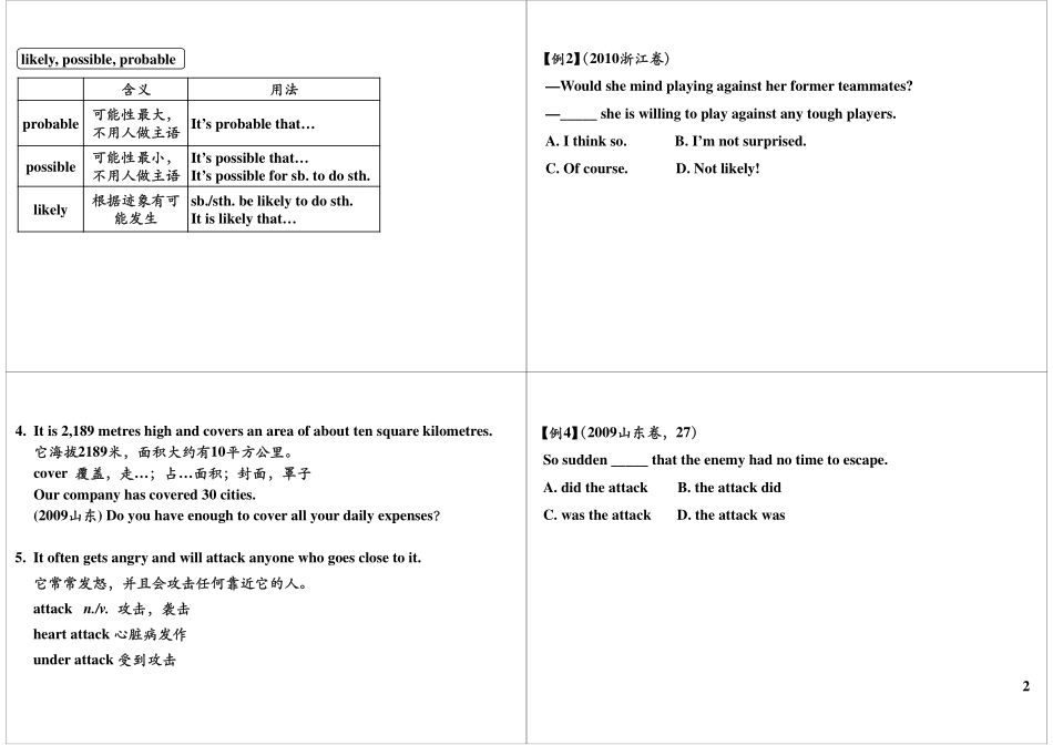 Unit6UnexplainedMysteriesoftheNaturalWorld（上）.pdf_第2页