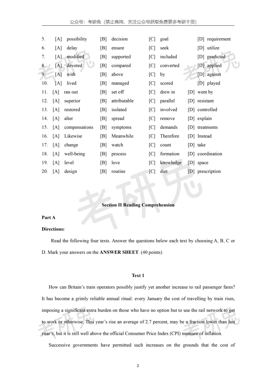 2021年考研英语（一）试题与答案.pdf_第2页