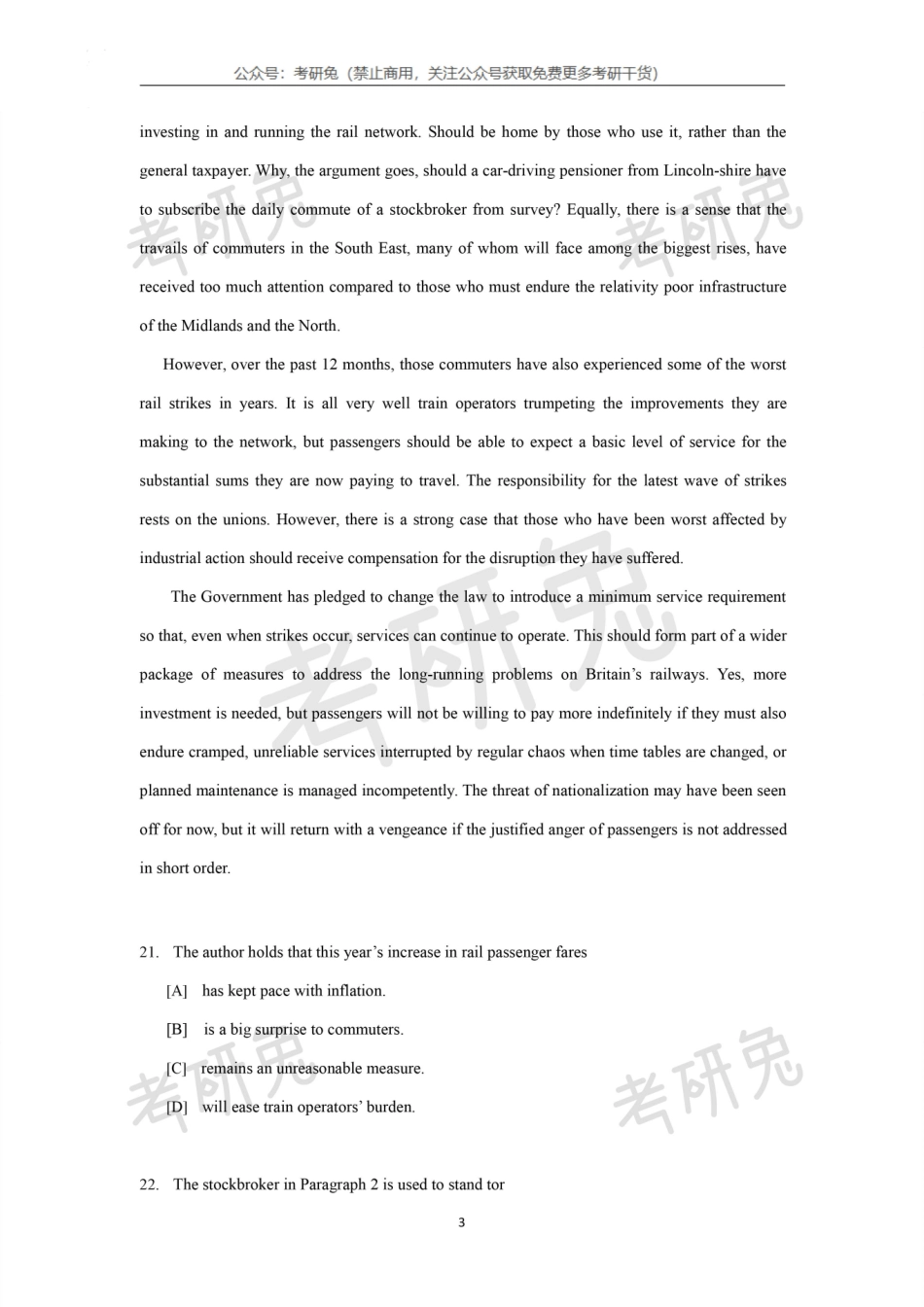 2021年考研英语（一）试题与答案.pdf_第3页