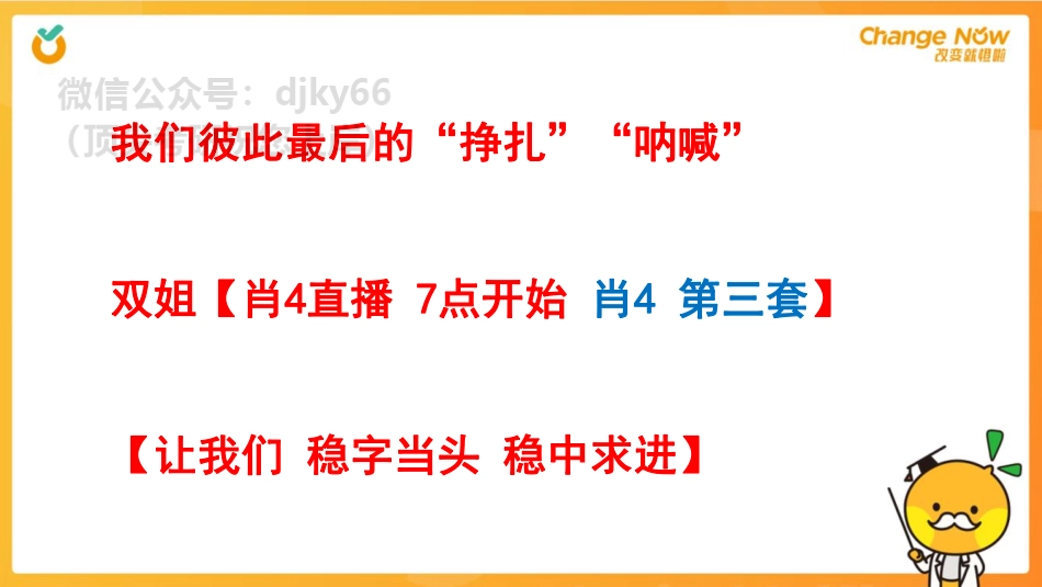 第3套免费分享考研资料.pdf_第1页