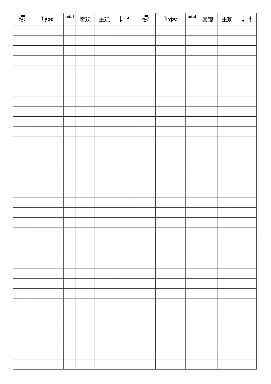 成绩_graph.pdf_第1页